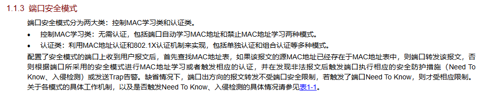 image-20250428094141265