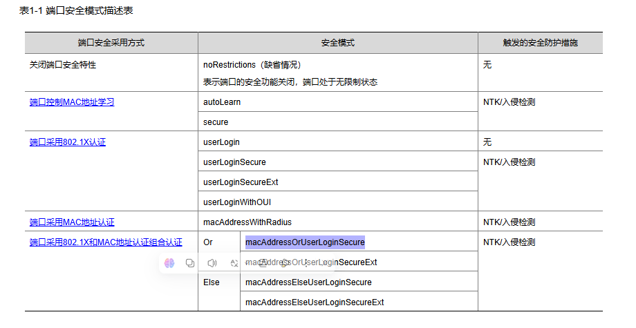 image-20250428094209100