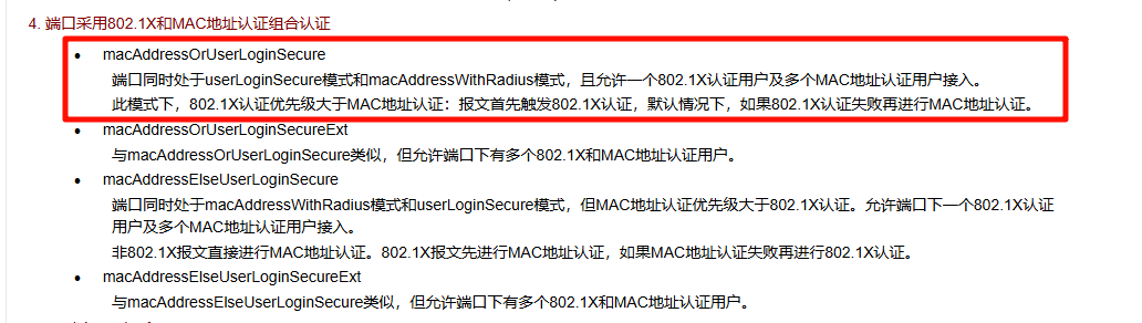 image-20250428095011659