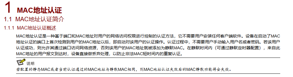 image-20250512094824267