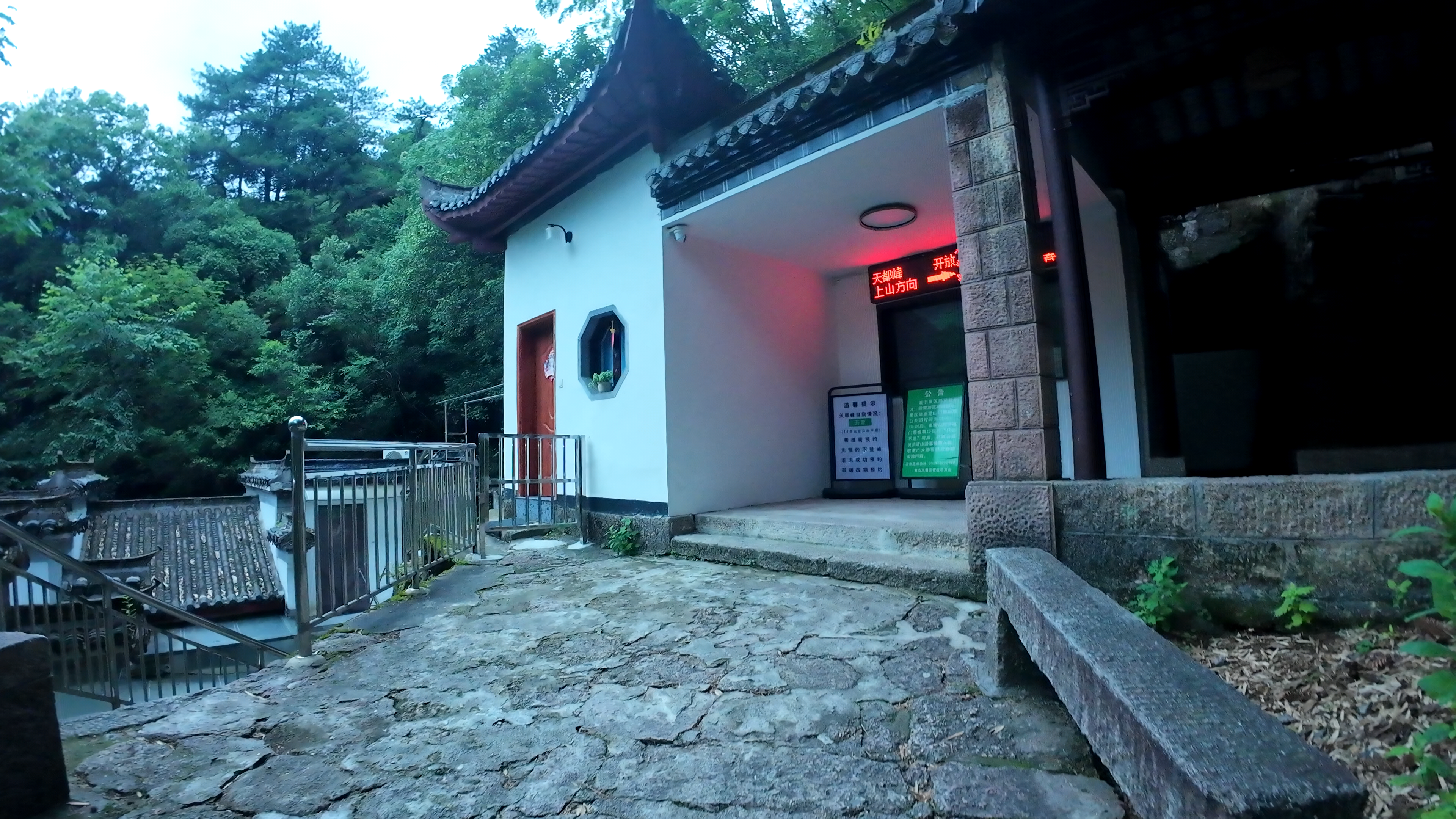 image-20250625102313040